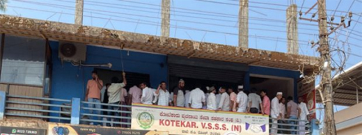 Kotekar theft